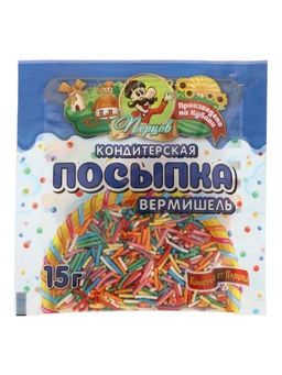 Цена за 5 шт. Посыпка кондитерская, вермишель, 15 г