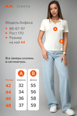 Женская футболка-поло Happyfox - Happy fox фото 10