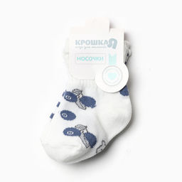 Носки детские Крошка Я Blueberry 3 пары, р. 8-10 см