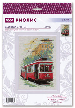 1176 Мопс - Риолис фото 285