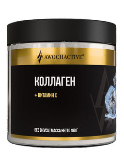 (ЧЗ)БАД КОЛЛАГЕН С ВИТАМИНОМ С (COLLAGEN & VITAMIN C) без вкуса 180 г тм AWOCHACTIVE  фото 3
