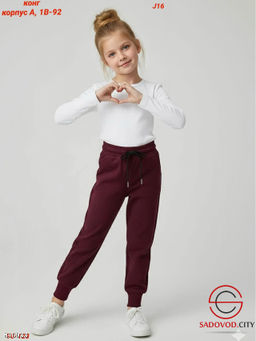 Детский брюки с начёсом