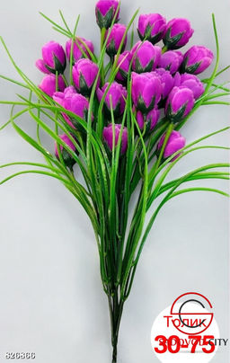 Искусственные цветы, 40 см.