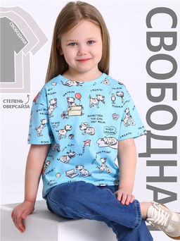 футболка 1ДДФК5052001н