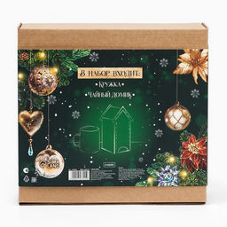 Подарочный набор новогодний «Чудес в новом году»: чайный домик, кружка, 20.5×20.5×10 см