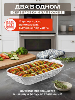 Шубница 1,7 л 32,5*20*5,5 см Тюльпаны, фарфор - Elan gallery фото 3