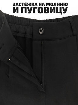 Брюки-палаццо утеплённые для девочек