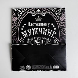 Цена за 2 шт. Пакет подарочный ламинированный, упаковка, Самому надежному, ML 23?27?8 см