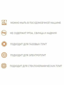 Сковорода Alfa d 240 ст. кр. AL-009 SСOVO - Scovo фото 3