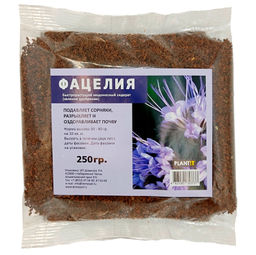 Сидерат Фацелия 250г "PLANT!T"