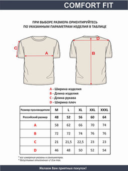Футболка мужская арт. 02380 - F5 фото 8