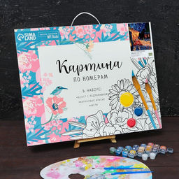 Картина по номерам на холсте с подрамником Ночная терраса кафе Винсент ван Гог 40 50 см - Школа талантов фото 4