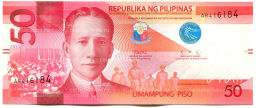 Банкнота 50 песо 2020 года Филиппины