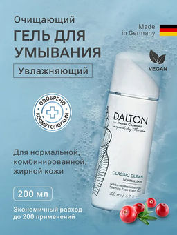 CLASSIC CLEAN ОЧИЩАЮЩИЙ ГЕЛЬ / НОРМАЛЬНАЯ КОЖА 500мл - Dalton фото 2