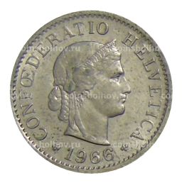 Монета 5 раппенов 1966 года В Швейцария
