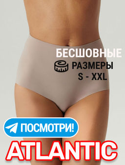 ATLANTIC LS-003 Бесшовные трусы макси Seamless - 1 шт. розовый