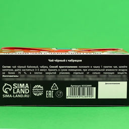 Чай чёрный Пей чай! с чабрецом, 25 шт. х 2 г. - Фабрика счастья фото 11
