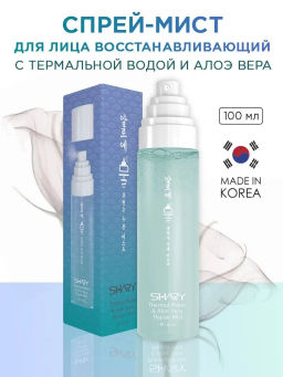 А.Т.SHARY Д/ЛИЦА Мист-спрей восст.д/кожи лица с Термальной водой и Алоэ вера 100мл