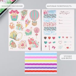 Фотоальбом на кольцах 25 листов Keep memories Любовь там, где в неё верят!, с наклейками, 19?27?3 см