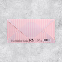 Цена за 10 шт. Конверт для денег «С днем свадьбы», 16.5×8 см