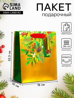 Пакет подарочный с тиснением, Новогодний букет, люкс, 18?22.3?10 см - Simaland фото 4
