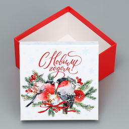 Набор подарочных коробк 5 в 1 С Новым годом!, 14 14 8 22 22 12 см - Дарите счастье фото 29