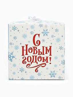 Цена за 2 шт. Коробка подарочная складная Новый год 2026, лошади, 18?18?18 см