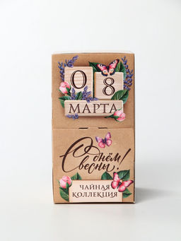 Чай подарочный С днём весны 8 Марта, 20 пакетиков