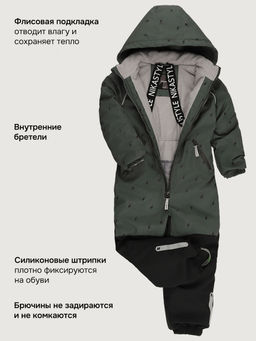 Комбинезон 8м0726 хаки/черный