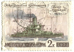 Марка Эскадренный броненосец Петр Великий 1972 год