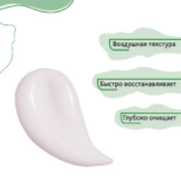 Bio World Botanic Life Шампунь-восстановление "Черный тмин,бесцветная хна" 490мл