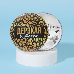 Зеркало карманное Дерзкая, d=7 см, чёрное