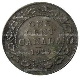 1 цент 1918 года Канада