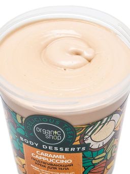 Крем для тела подтягив. Caramel 450мл / Organic shop  фото 3