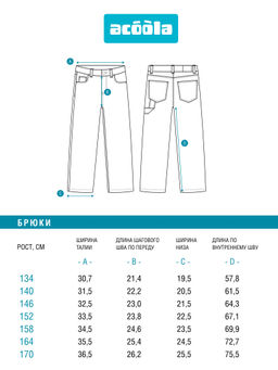 ACOOLA / Брюки джинсовые детские для мальчиков Nando синий  фото 8