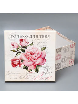 Набор коробок 10 в 1, упаковка подарочная, Шебби, 10?10?6?28?28?15 см