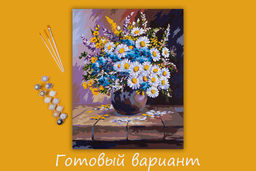 ФРЕЯ PNB/PL-084 Набор для раскрашивания по номерам 50 х 40 см Букет с полевыми цветами фото 5