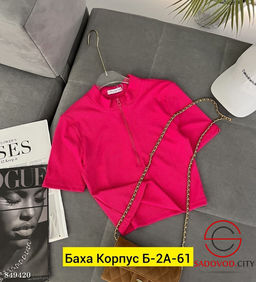 Футболка женская на полузамке