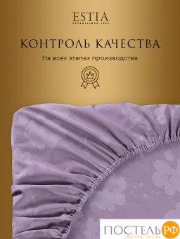 Простыня на резинке Estia ЭРИАС хлопок-сатин  фото 8