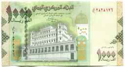 Банкнота 1000 риалов 2017 года Йемен