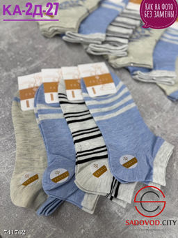 Женские короткие носки, 10 пар