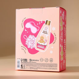 Новогодний подарочный набор косметики Счастья в Новом году: гель для душа 200 мл, мочалка для тела и маска для сна, URAL LAB  фото 10