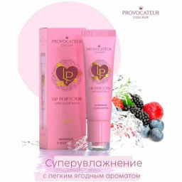 Provocateur Бальзам д/губ прозрачный LIP PERFECTOR BERRY 10гр тюбик