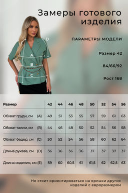 VALENTINA Жакет Абелия №4  фото 12
