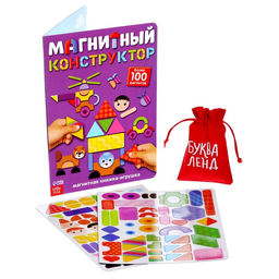 Книжка- игрушка Магнитный конструктор