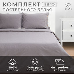 Постельное бельё Этель Denim евро, 200х220см, 220х240см, 50х70-2шт, цвет серый, жатый хлопок, 140 г/м2  фото 7