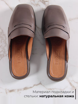 Мюли 1072.подиум205br.Коричневый