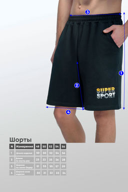 Арт. 65501 Шорты мужские 48-56 Цвет:черный