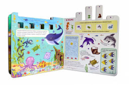 Пазлы. Развиваем креативное мышление - Робинс фото 4