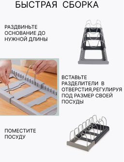 Раздвижная полка для хранения из нержавеющей стали - Белая (3161) - Мой органайзер фото 10